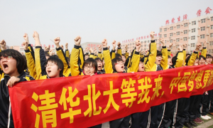 深圳“高考移民”调查：衡水中学和多地中学展开合作