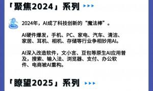 苹果连饼都懒得画了！CarPlay走向边缘化，被新势力逼的？