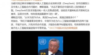 中国常驻联合国代表：技术遏制无法奏效，这是美国需要学习的一课